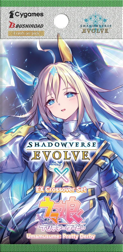 Shadowverse Evolve - Umamusume Pretty Derby - Booster Pack
