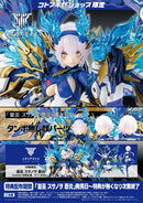 Kotobukiya - Megami Device - AUV Susanowo Souen
