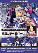 Kotobukiya - Megami Device - Auv Tsukuyomi Regalia - Plastic Model Kit