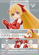 Kotobukiya - Megami Device - B1R-M Chassis Kit Skin Color C Plastic Model Kit