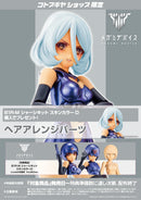 Kotobukiya - Megami Device - B1R-M Chassis Kit Skin Color D Plastic Model Kit