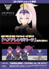 Kotobukiya - Megami Device - Asra Archer Kizuna Shadow Edition Full Package