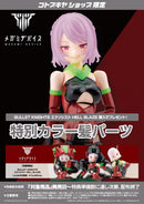 Kotobukiya - Megami Device - Bullet Knights Executioner Hell Blaze - Plastic Model Kit