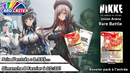 Union Arena - The Goddess of Victory: Nikke Rare Battle - Dimanche 8 Fevrier 13h30