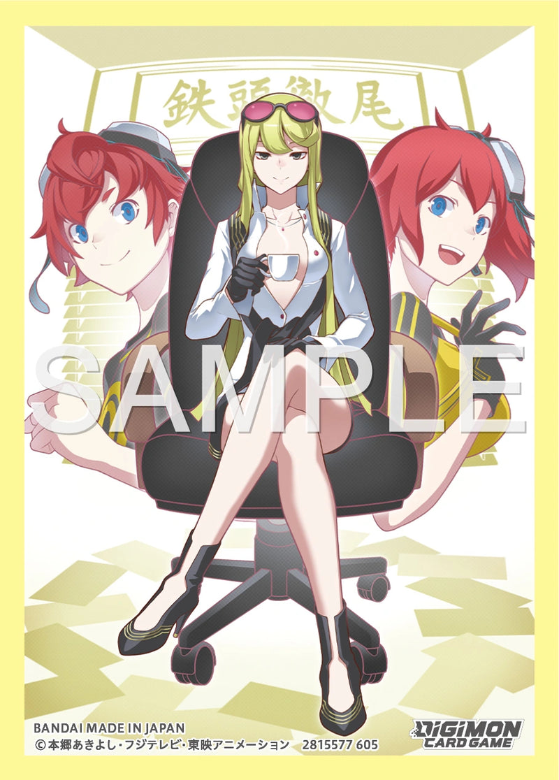 Digimon Card Game - Card Sleeves - Kyoko Kuremi