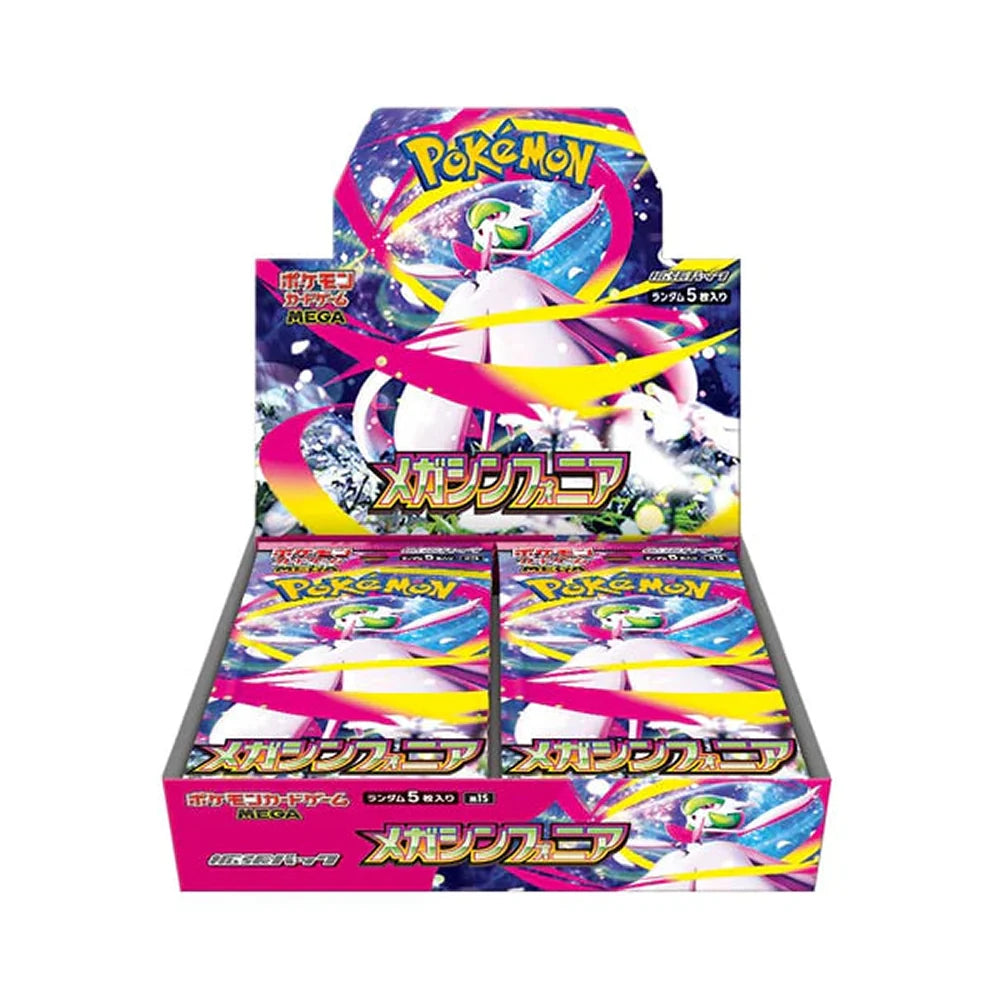 Pokémon - Mega Symphonia - Japanese - Booster Box