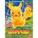 Pokémon - Pikachu - Model Kit
