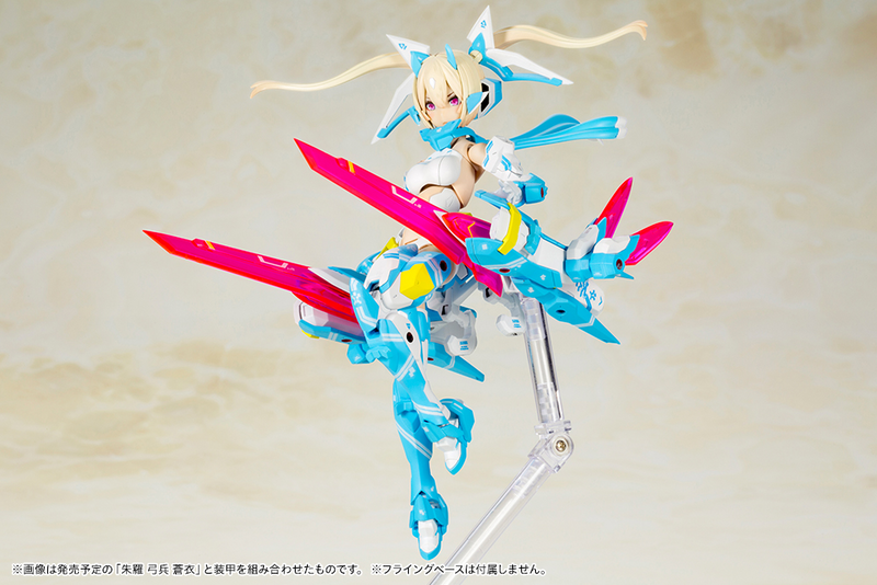 Kotobukiya - Megami Device - Asra Ninja AOI Plastic Model Kit