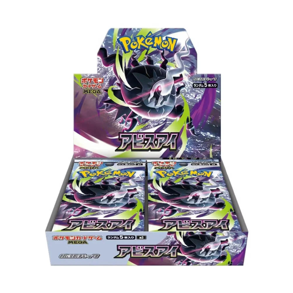 Pokémon - Abyss Eye - Japanese - Booster Box