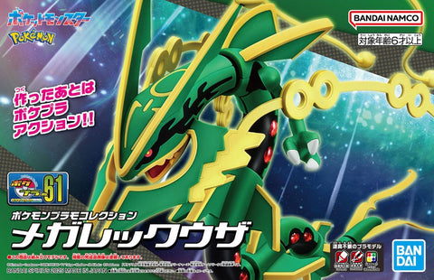 Pokémon - Mega Rayquaza - Model Kit