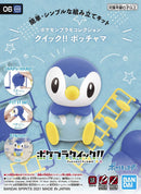 Pokémon - Piplup - Model Kit Quick!!