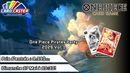 One Piece - Pirates Party 2026 Vol.1 -  Dimanche 17 Mai 13h30