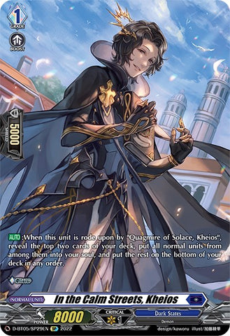 In the Calm Streets, Kheios (D-BT05/SP29EN) [Triumphant Return of the Brave Heroes]