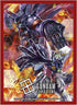 Gundam - Shining Gundam VS Master Gundam - Card Sleeves (Vol.02) (70)