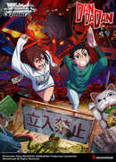 *Pre-Order* Weiss Schwarz - Dandadan - Trial Deck