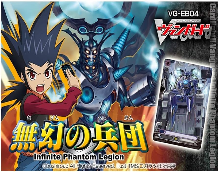 Cardfight!! Vanguard - Infinite Phantom Legion - Booster Box