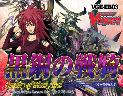 Cardfight!! Vanguard - Cavalry of Black Steel - Booster Box