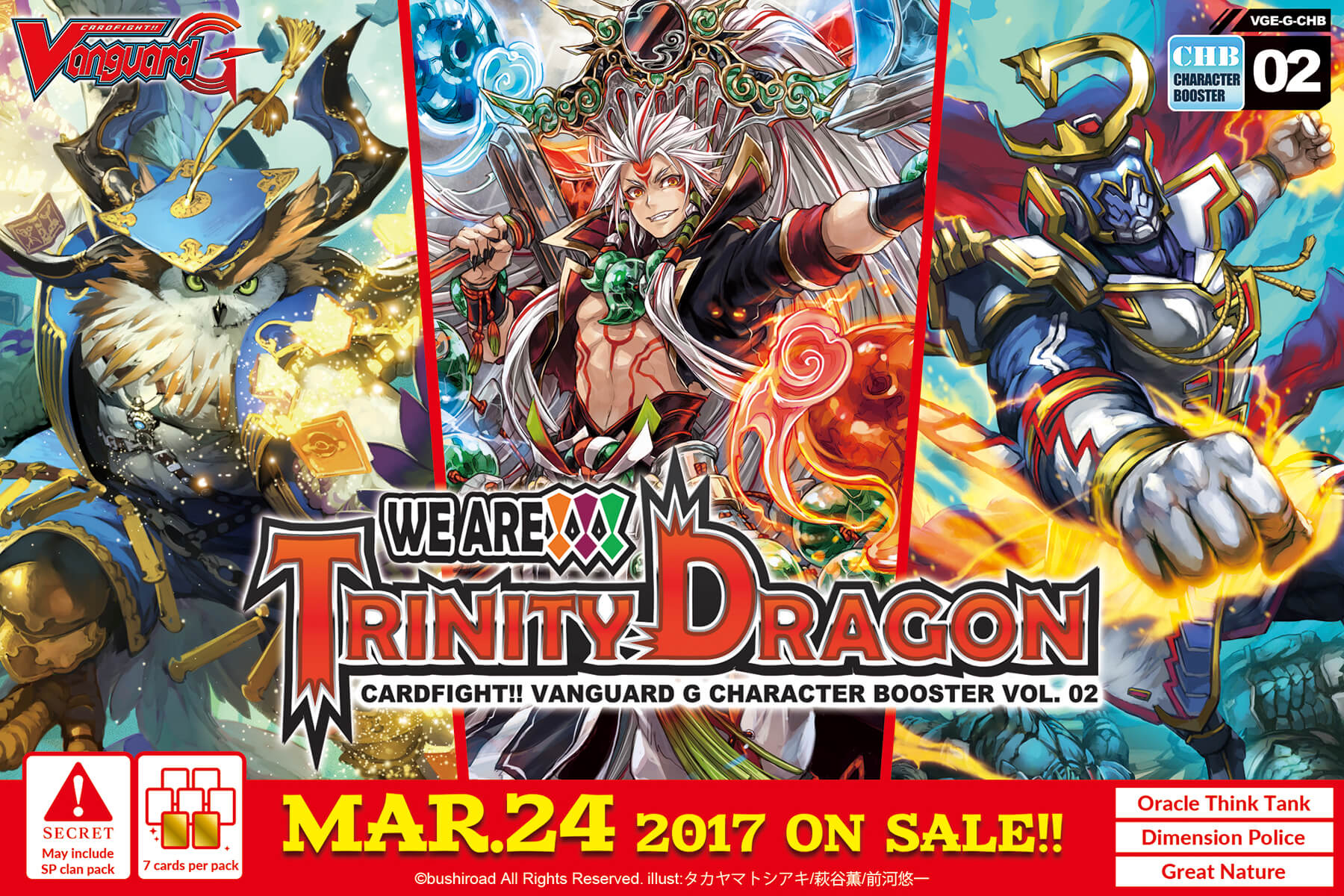 Cardfight!! Vanguard - We are!!! Trinity Dragon - Booster Box