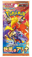Pokémon - Heat Wave Arena - Japanese - Booster Pack