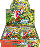 Pokémon - Scarlet EX - Japanese - Booster Box