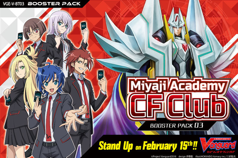 Cardfight!! Vanguard - Miyaji Academy CF Club - Booster Box